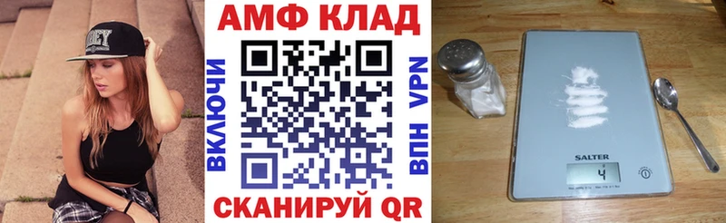 как найти ОМГ ОМГ зеркало это формула Цимлянск Амфетамин 97%