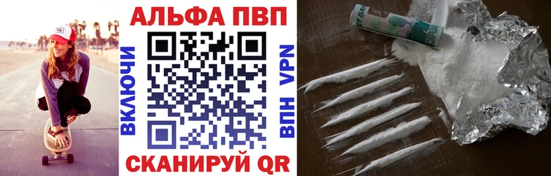 A PVP VHQ  Цимлянск 