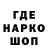 Бутират оксибутират SHOROKH