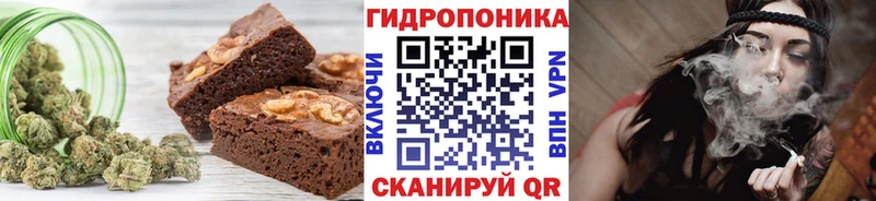 Cannafood марихуана  Цимлянск 