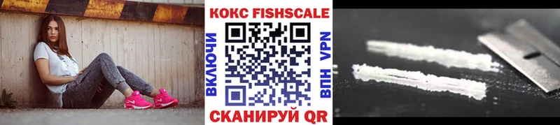 COCAIN Эквадор  купить наркотик  Цимлянск 