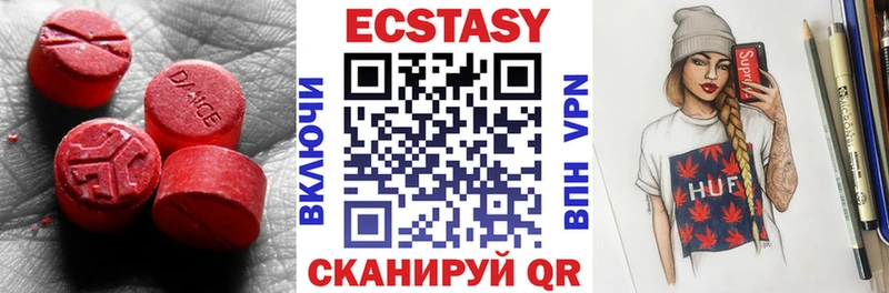 Экстази ешки Цимлянск