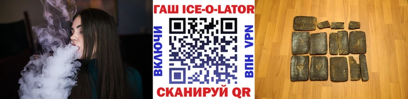 цены   shop клад  Гашиш 40% ТГК  Цимлянск 