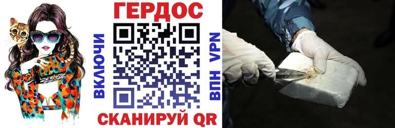 ГЕРОИН афганец  Цимлянск 