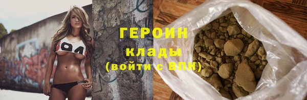 первитин Абдулино