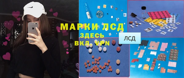 первитин Абдулино