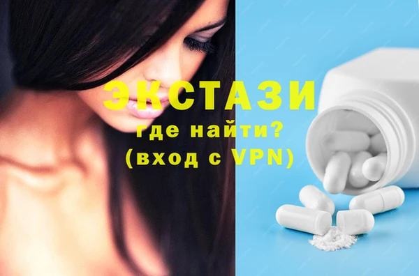 трава Алексеевка