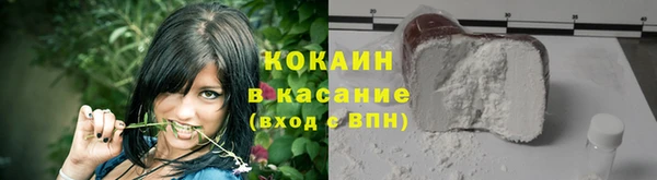 трава Алексеевка