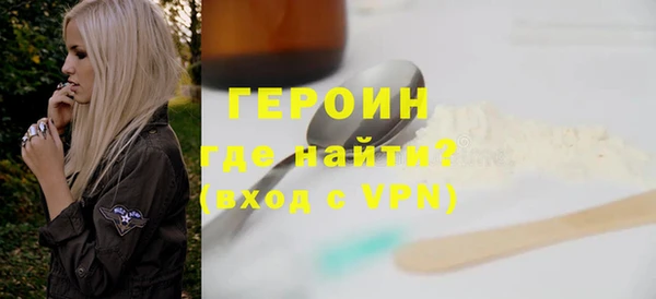 марки nbome Алексин