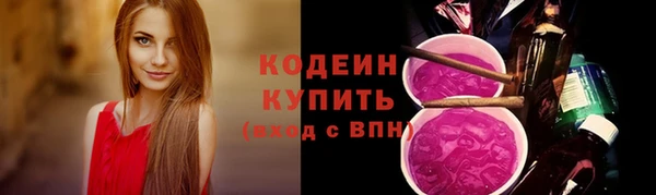 СК Абаза