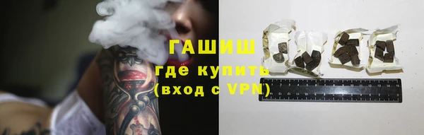 трава Алексеевка