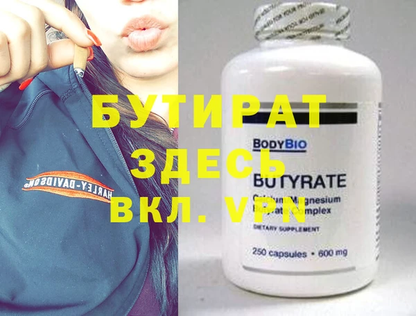 первитин Абдулино