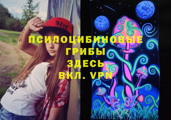трава Алексеевка