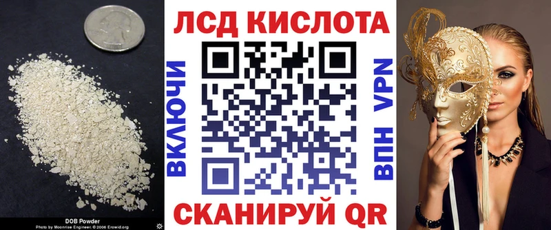 наркота Цимлянск OMG ССЫЛКА ЛСД экстази кислота