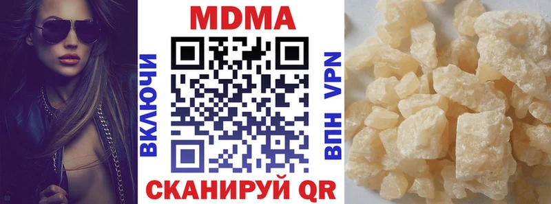MDMA Molly  даркнет сайт  kraken ссылки  Цимлянск 
