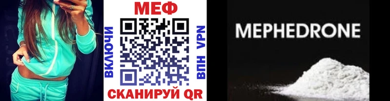 hydra ТОР  маркетплейс клад  МЯУ-МЯУ mephedrone  Цимлянск 